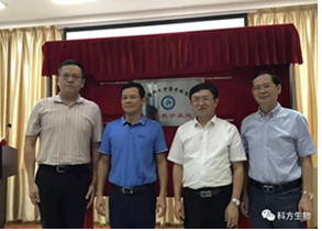 科方生物隆重舉辦“廣東醫科大學醫學檢驗學院實踐教學基地”揭牌儀式