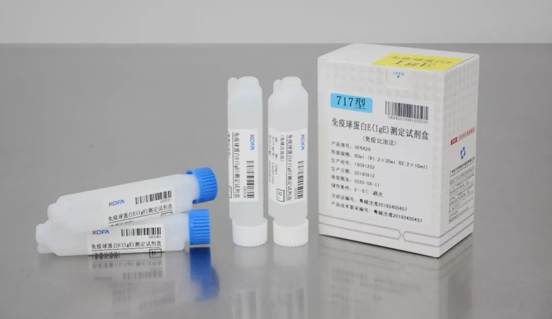 I型變態(tài)反應的診斷和過敏原的確定:免疫球蛋白E(IgE)