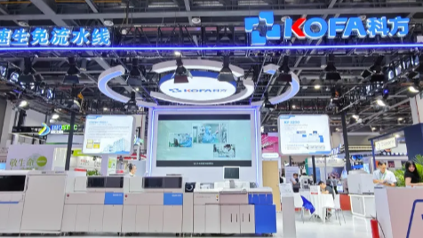 創新驅動,匠心智造|科方生物在2024NCLM完美收官,期待與您共譜新篇章!