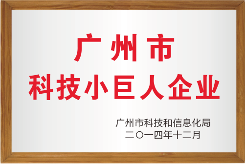 科技小巨人企業
